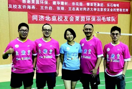 承擔社會責任，萊茵環(huán)保一直在線！